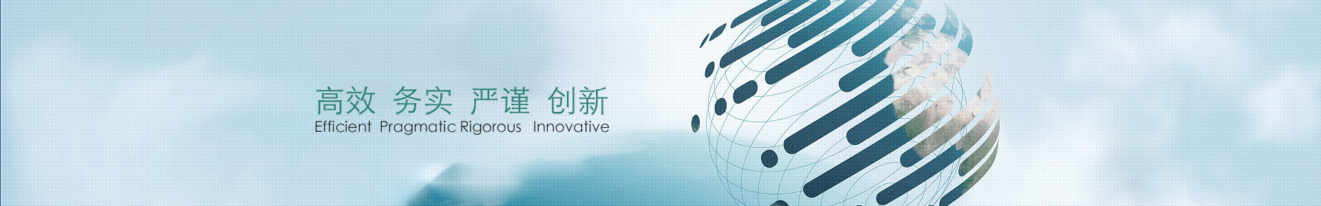 公司簡(jiǎn)介