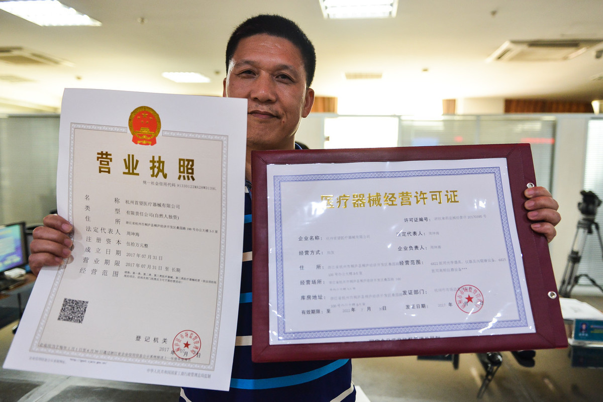 醫(yī)療器械注冊證書不斷被注銷下，是產(chǎn)業(yè)創(chuàng)新升級正持續(xù)提速