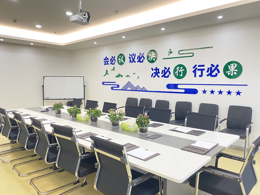 泰州·會(huì)議室