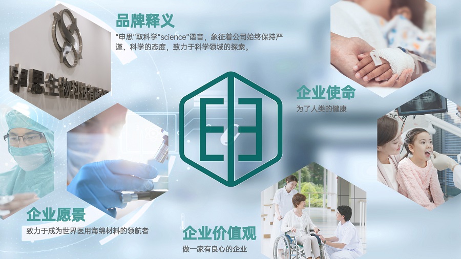 并列關(guān)系3項(xiàng)PPT圖文頁.jpg
