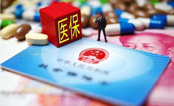 福建省醫(yī)保局通知：全面取消醫(yī)院結(jié)款權(quán)限！